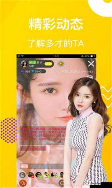 麻花视频 v3.2.2 纯净版:无广告无付费,畅享视频乐趣