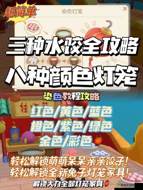 摩尔庄园手游驾照考取全攻略，轻松成为庄园老司机