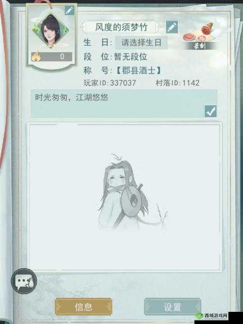 江湖悠悠作为一款深受玩家喜爱的游戏,在2021年推出了多个兑换码供玩家领取奖励。这些兑换码不仅包含了丰富的游戏资源,还能让玩家在游戏中获得更好的体验。以下是对2021年江湖悠悠兑换码的详细汇总和介绍