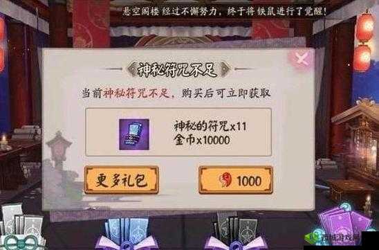 阴阳师，探索古老符咒的力量与策略深度