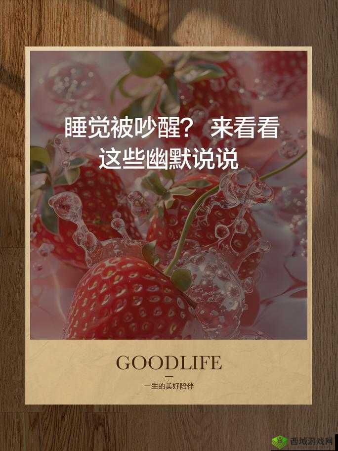 jzzijzzij 日本熟睡人妻：她的美梦被谁惊扰？