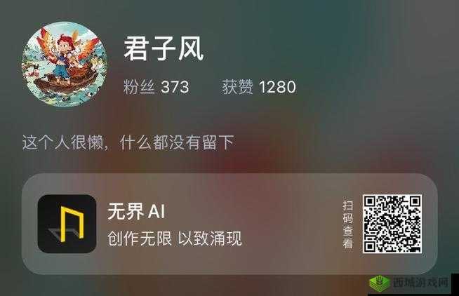 我们四个人换着玩的小说叫什么创意无穷:一部充满奇思妙想的作品
