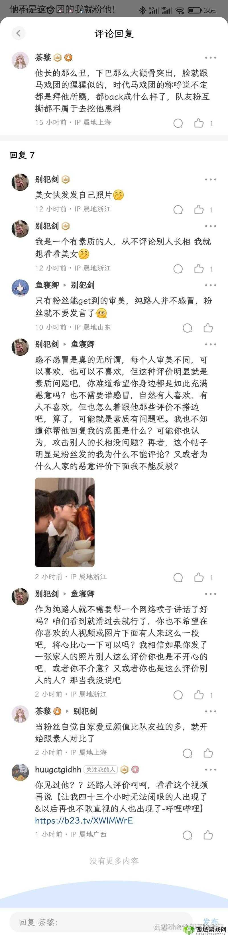 黑料网黑料大事记:详细解读背后的故事与影响