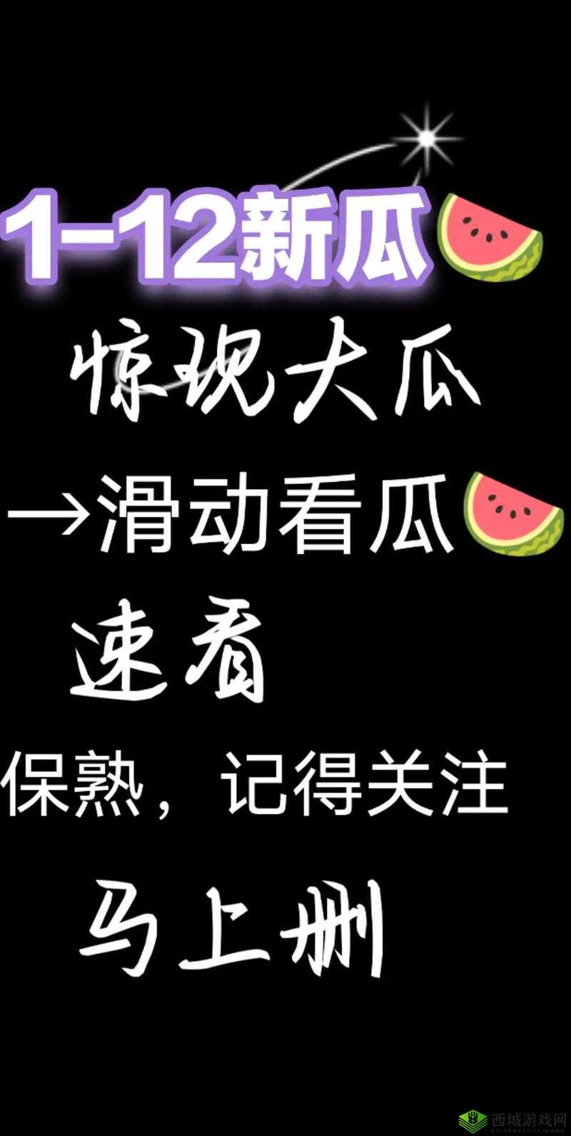 911 黑料吃瓜爆料今日大瓜：关于这些黑料你必须知道的事