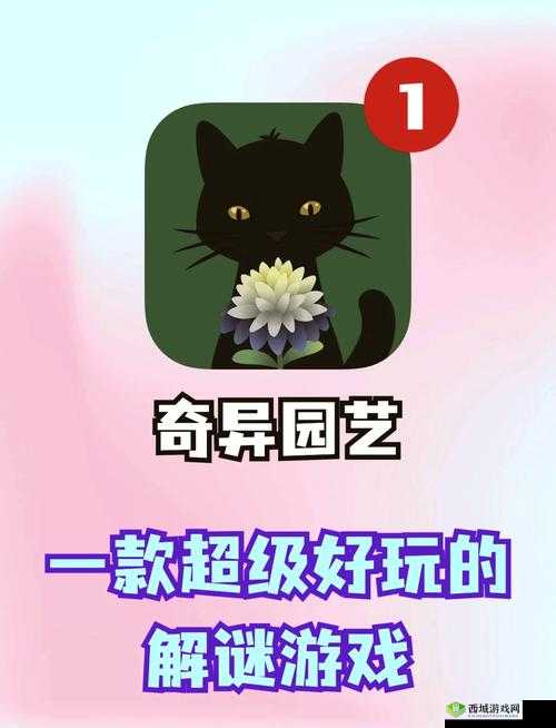 XFB10XYF 幸福宝隐藏入口:探索成人世界的神秘花园