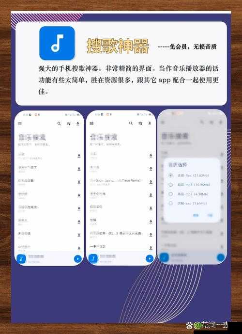 网易耳机双耳打开秘籍,轻松恢复,畅享音乐盛宴