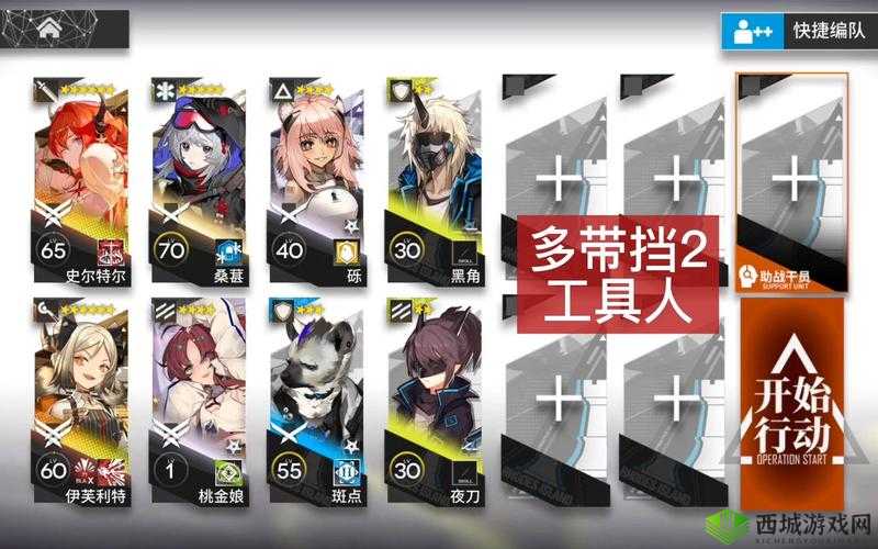 明日方舟,荒败盐风SV系列关卡攻略与深度解析