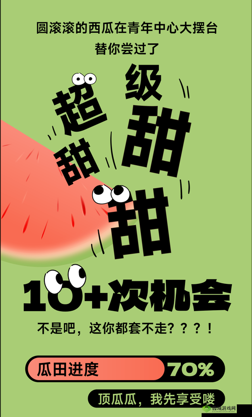 51 今日吃瓜热门不慎意外走红:这些意外走红的瞬间你绝对想不到