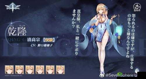 SevenSphere七星传,曹阿瞒Live2D学生泳装,萌动夏日新风尚!