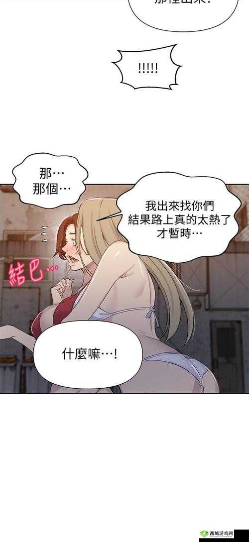 羞羞动漫在线看:精彩内容等你探索