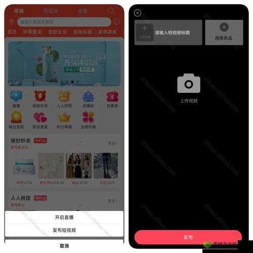 成品短视频 app 源码的优点真的可以不限次播放:为用户带来极大便利