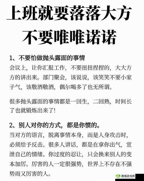 刚开始拒绝后来慢慢接受视频被造谣:一段令人深思的曲折经历