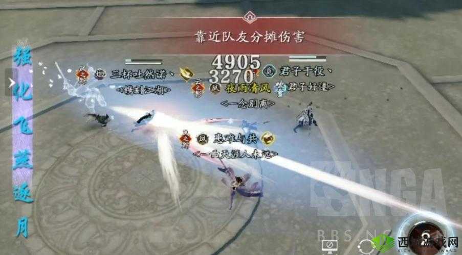天涯明月刀手游困难会八荒通关攻略,资源管理视角下的深度解析