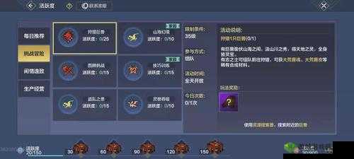 妄想山海破神弩,获取方法与攻略详解