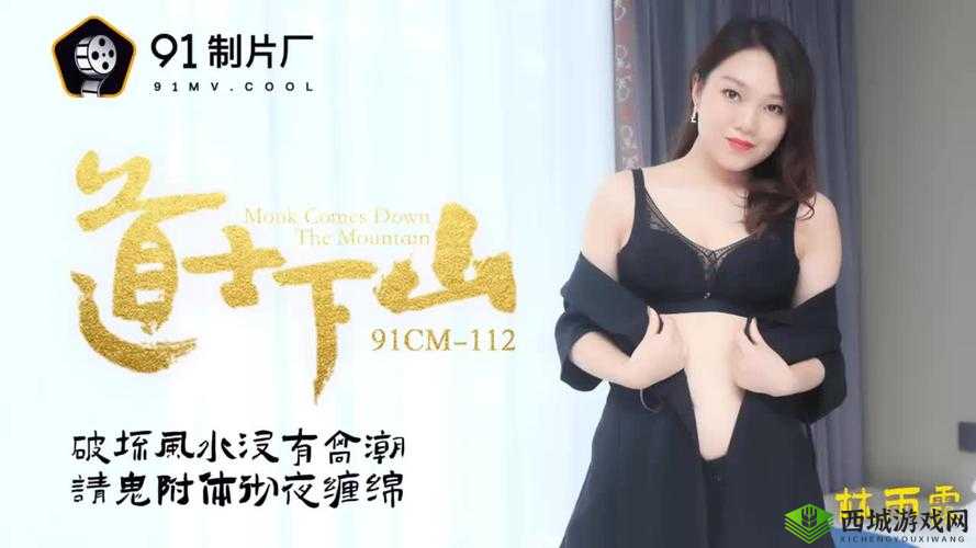 青岛果冻传媒有限公司:从初创到行业领军的辉煌历程