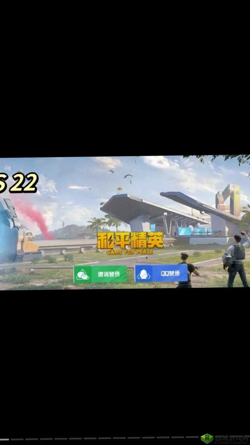 刺激战场 2 免费观看:精彩对决不容错过的绝佳体验