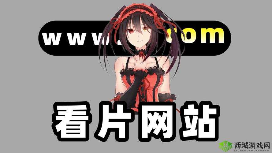 www.就要鲁:一个极具特色的网站等你来探索