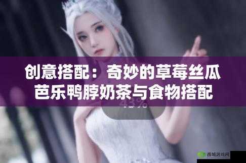 丝瓜芭乐向日葵草莓小猪鸭脖全部收费:各类物品收费详情大揭秘