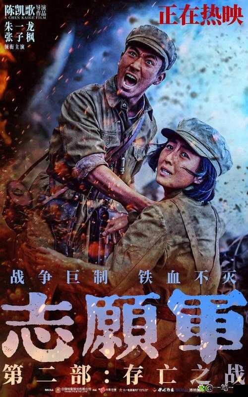亚洲砖矿砖码 2024:一部震撼心灵的电影