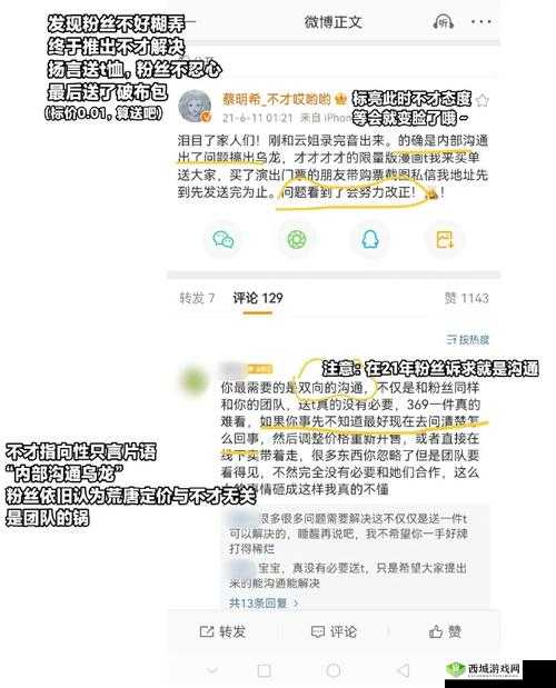吃瓜重磅泄密:背后那些不为人知的惊人真相大揭秘
