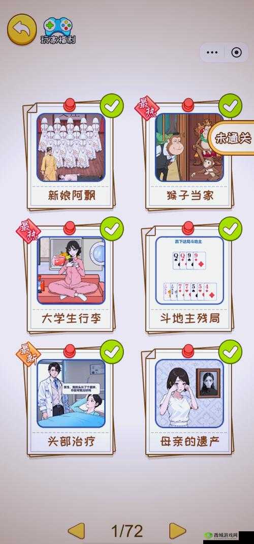 九·幺玩命加载中免费下载:精彩内容等你来探索