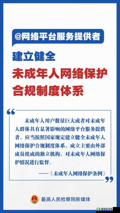 未成年学生妹人人操,危害身心健康需警惕