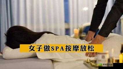 少妇私密推油按摩啪啪:享受极致放松的私密时光
