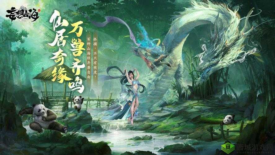 妄想山海作为一款以山海经为背景的仙侠手游，为玩家呈现了一个充满奇幻色彩的世界。在这个世界里，鲛人千月作为一位特殊的角色，以其独特的魅力和强大的实力，赢得了众多玩家的喜爱。以下是对鲛人千月的详细介绍。