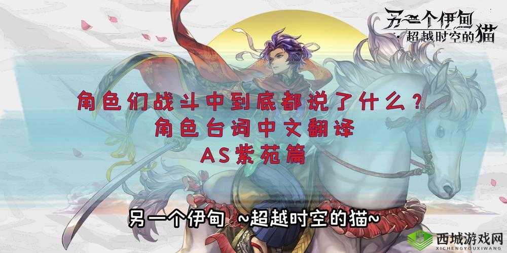 另一个伊甸新角色AS紫苑介绍，资源管理、技巧与最大化价值
