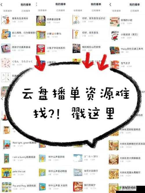 5gu15kb.cn 云盘资源：你需要的都在这里