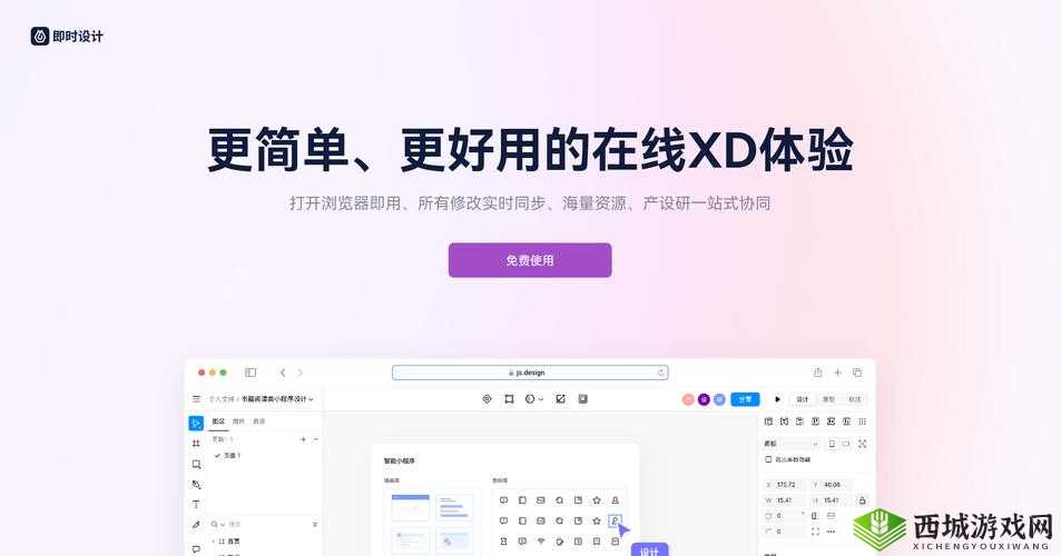 靠比较软件下载软件大全：一站式软件下载资源宝库