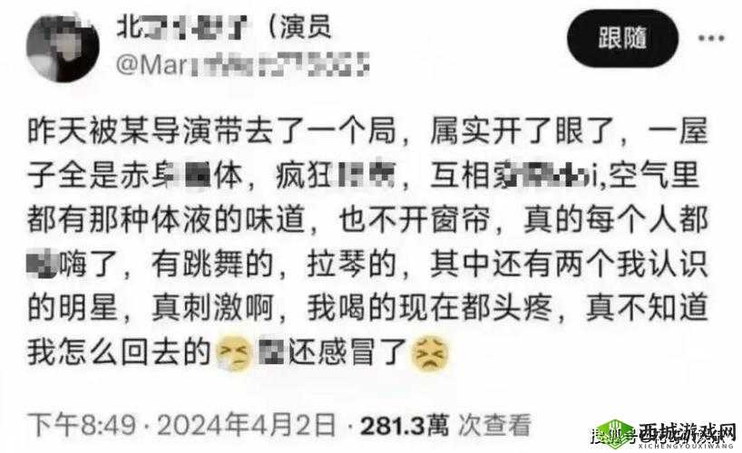 黑料爆料站：深挖猛料，揭秘娱乐圈真相
