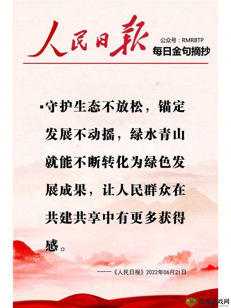 人民日报发声,整顿无底线追星,净化娱乐生态