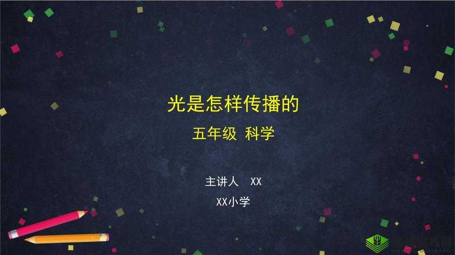 PPT 直播站免费探索:点亮知识传播之光