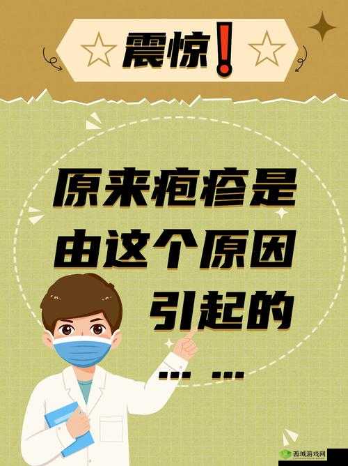 震惊破破苞疼叫尖叫抽搐,这到底是怎么回事?
