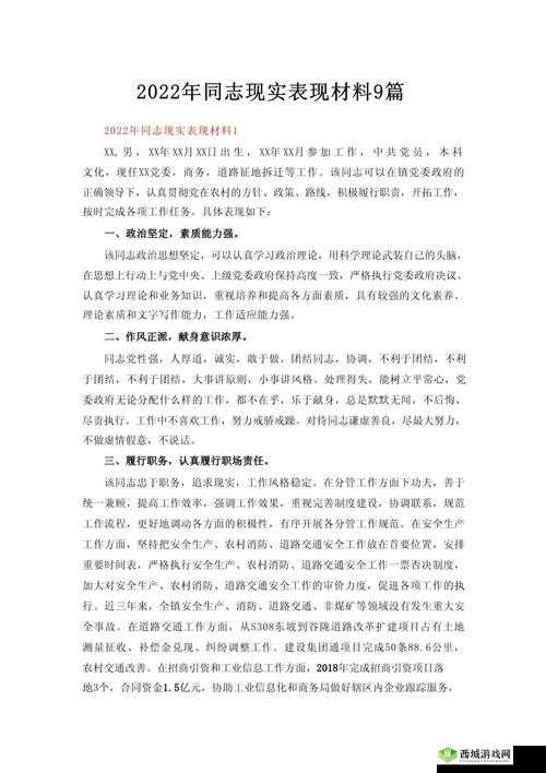 2022 年,gay 群体的发展与挑战