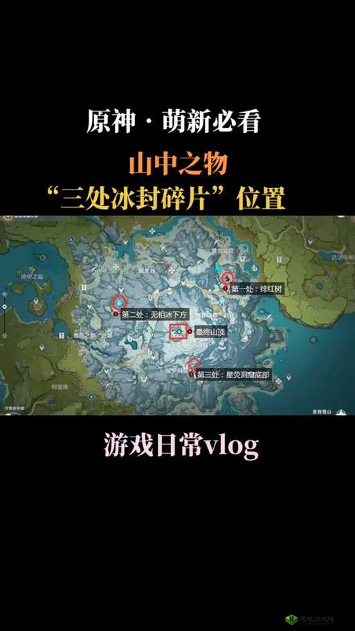 原神雪山遗迹重机打法攻略