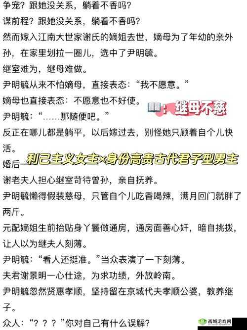 辣文:高辣 h 文乱乳 h 文,激情燃烧的禁忌之爱