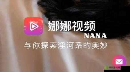蜜桃视频成人app ios:一款不适合大众使用的应用程序