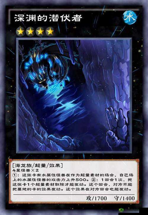 暗黑暗杀者,游戏王决斗链接中的战术新星