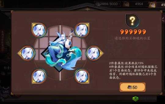 阴阳师共潜御魂,解锁辅助新境界的使用攻略