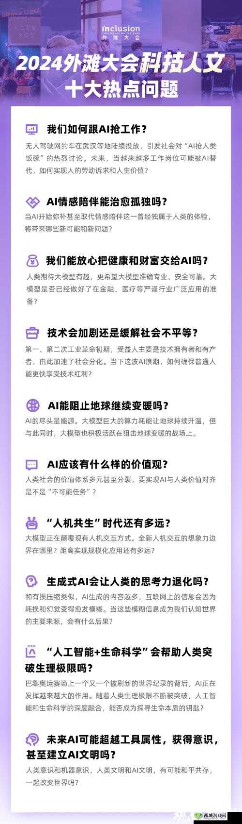 请问你提供的生成热点等网络热点词汇,性成人伦理等关键词,以及--?^等标点符号是否有误呢?