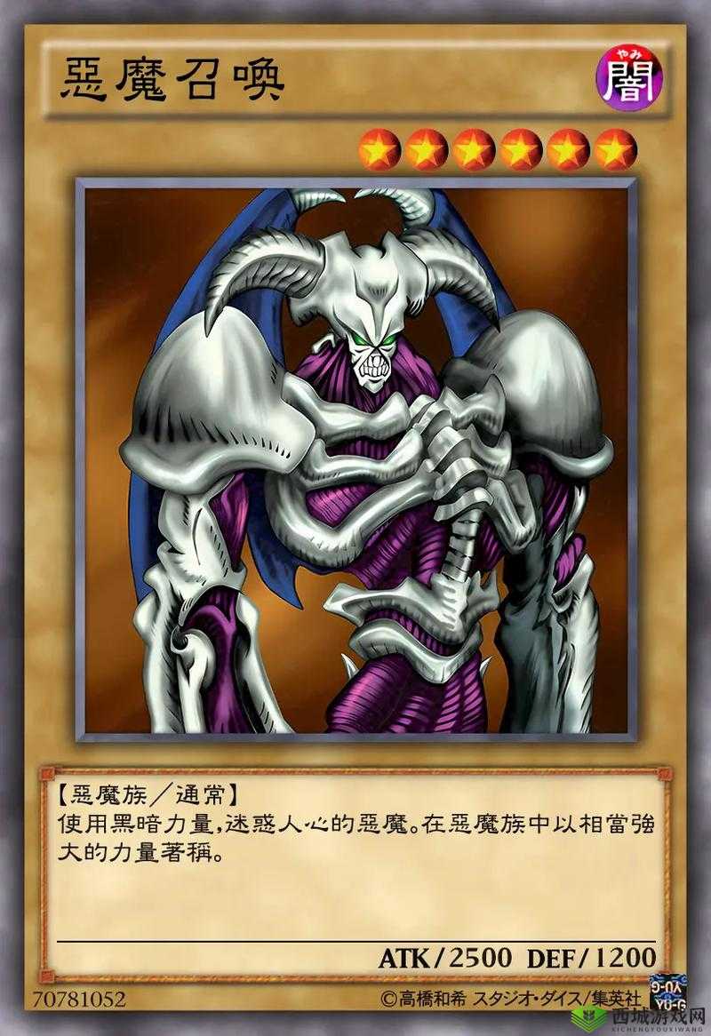 探寻游戏王中的魔王们，从迅雷的魔王到邪心英雄
