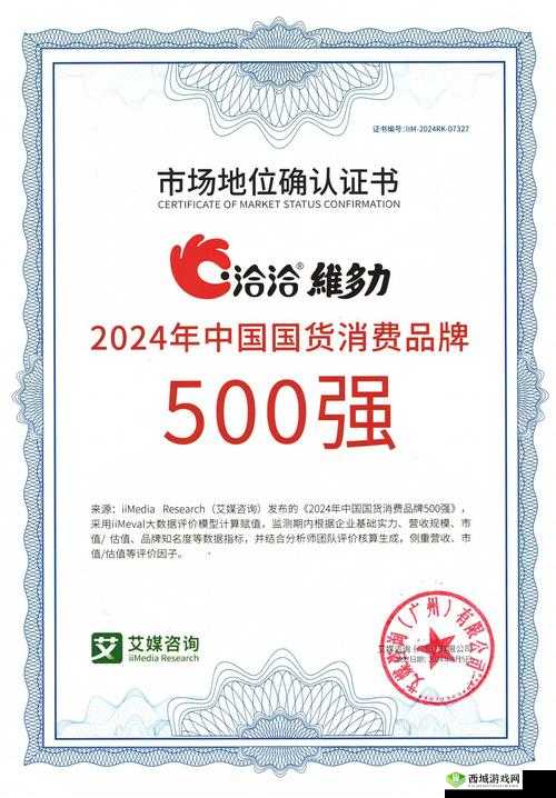 国产精品 999:匠心打造品质卓越的国货精品代表