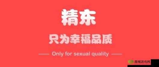 精东影业传媒在线观看软件优势:高清流畅资源丰富随心畅享