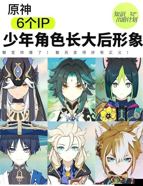 原神1.3魈角色技能大揭秘,风系战神降临