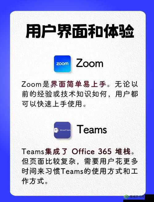 Zoom 人与 Zoom 巨大:探索其背后的神秘与未知现象