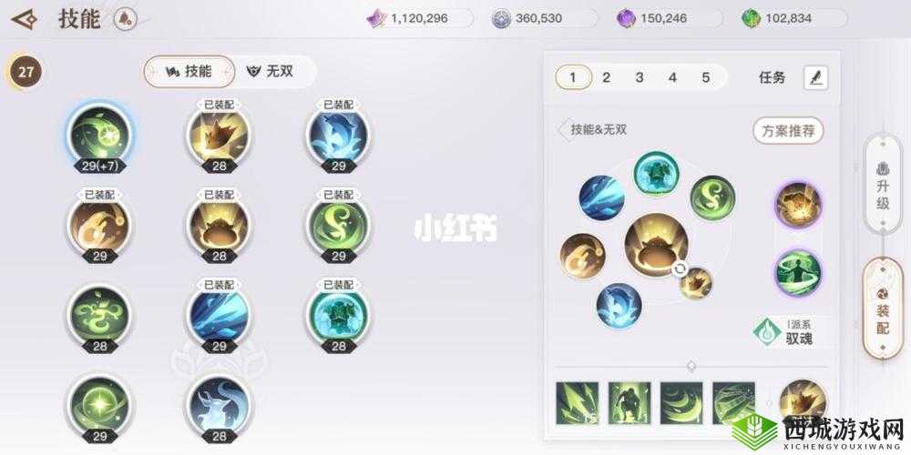 天谕手游灵珑技能组合搭配，打造全能辅助王者