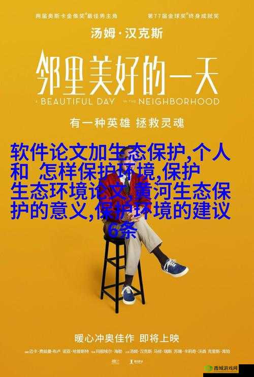 相对湿度 hz 在下小神 j 笔趣阁:探究湿度与生活的奥秘