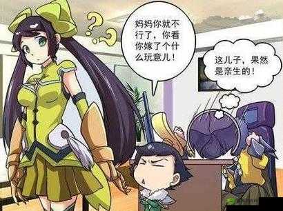 孙尚香教刘禅写作业：知识传递与成长的温馨画面